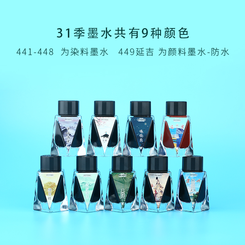 Penbbs sezon 31th, 30ml/şişesi - Fountain Pen Bottled Ink incelemesi ve fiyatı